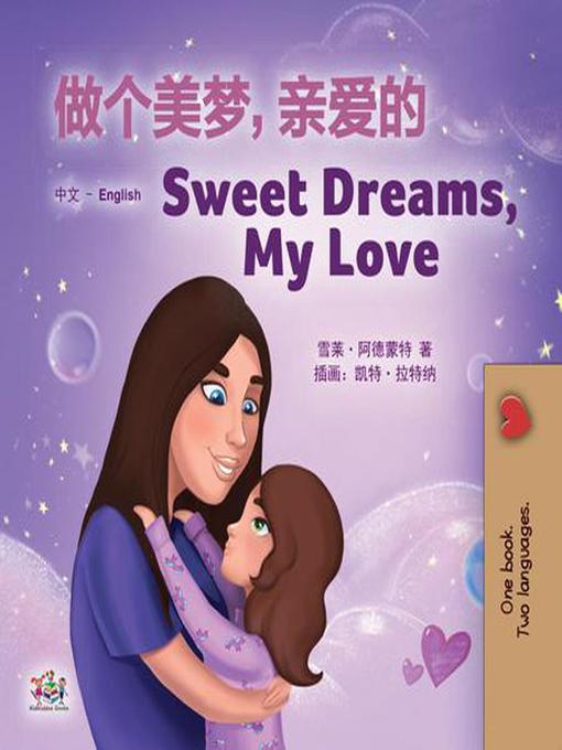 Title details for 做个美梦，亲爱的 Sweet Dreams, My Love by Shelley Admont - Available
